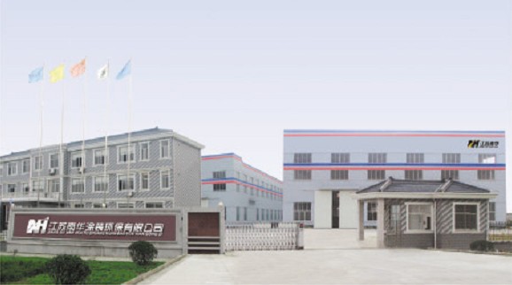 江苏南华涂装环保有限公司